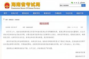 必威东盟官网下载安装截图3