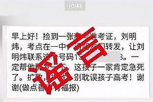 必威东盟官网下载安装截图4